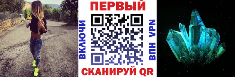 Амфетамин 98%  наркошоп  Александровск 