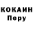 ГЕРОИН гречка OdisVa