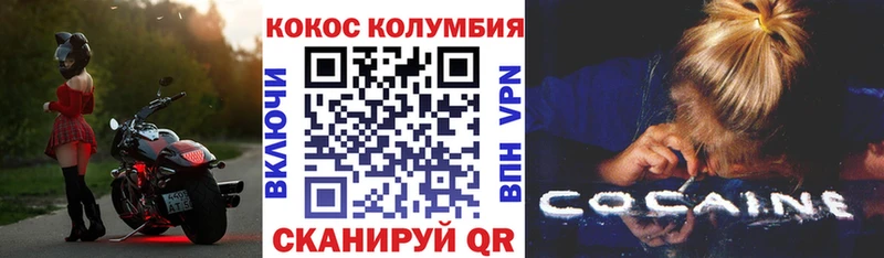 КОКАИН Эквадор  kraken зеркало  Александровск 