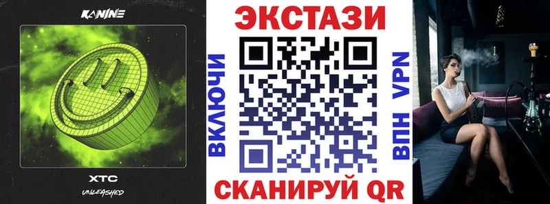Экстази DUBAI  купить   Александровск 