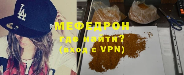 соль ск Абдулино