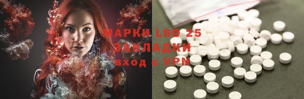 ECSTASY Абинск