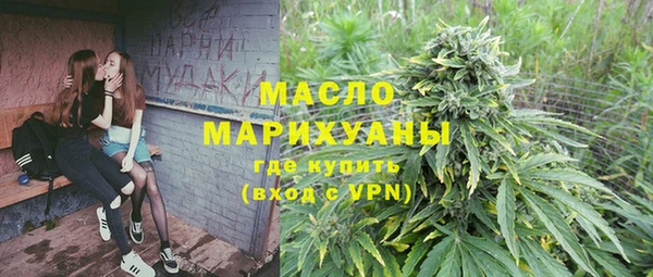 соль ск Абдулино