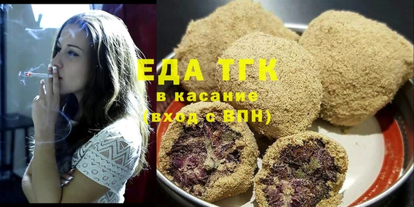 ECSTASY Абинск