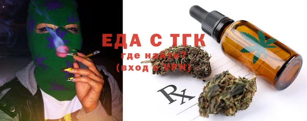 мяу мяу мука Абаза