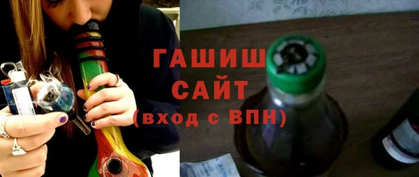 ECSTASY Абинск