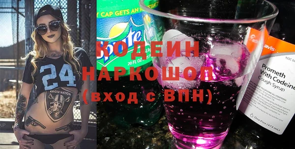 мяу мяу мука Абаза