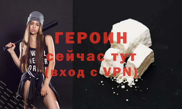 соль ск Абдулино
