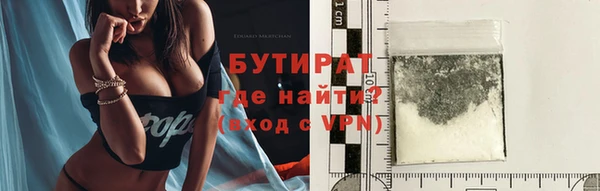 ECSTASY Абинск