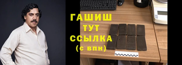 соль ск Абдулино