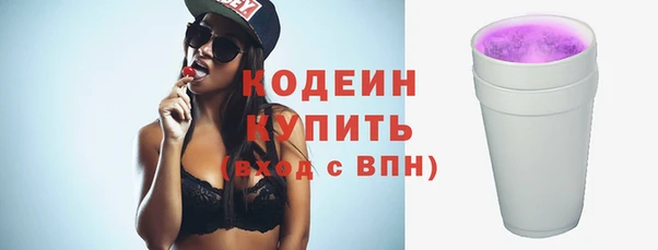 ECSTASY Абинск