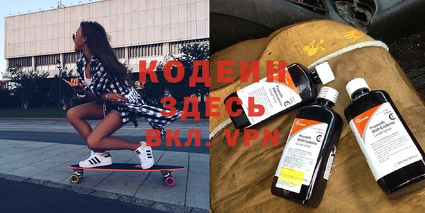 ECSTASY Абинск
