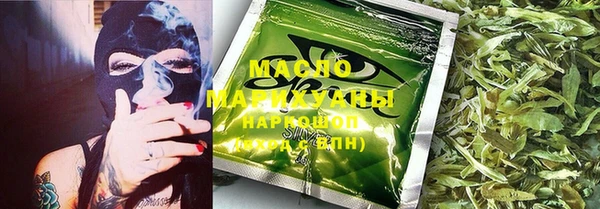 соль ск Абдулино