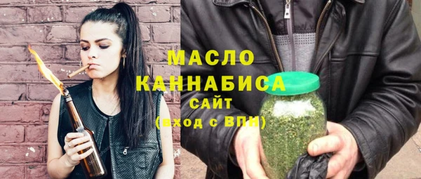 соль ск Абдулино