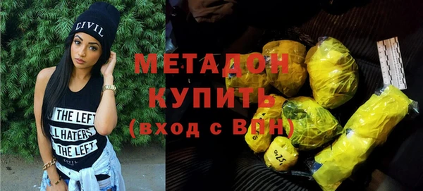 соль ск Абдулино