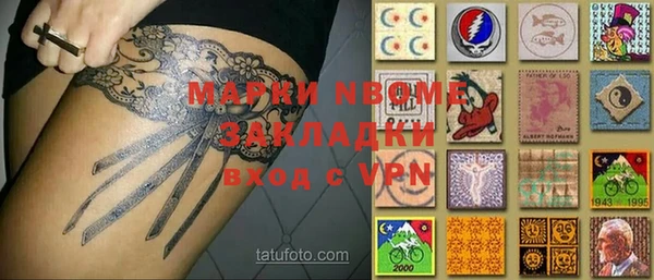 ECSTASY Абинск