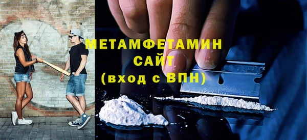 ECSTASY Абинск