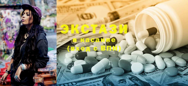 ECSTASY Абинск