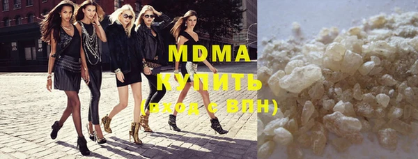 мяу мяу мука Абаза