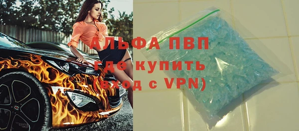 мяу мяу мука Абаза