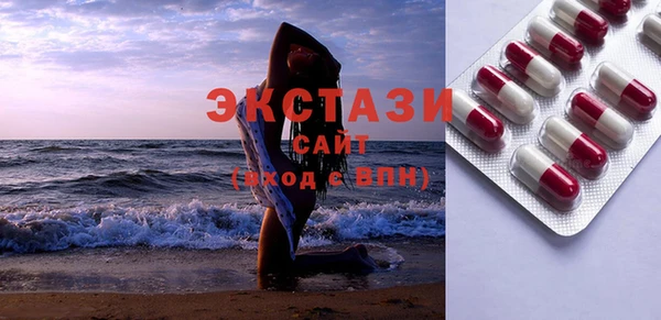 соль ск Абдулино