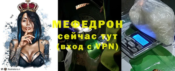 мяу мяу мука Абаза