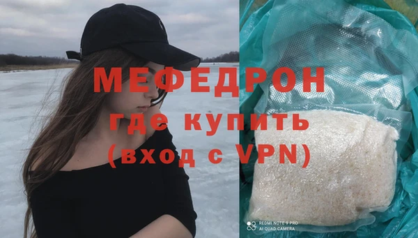 мяу мяу мука Абаза