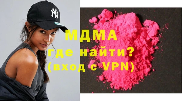 соль ск Абдулино
