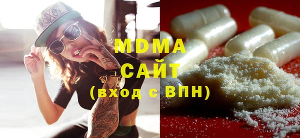 соль ск Абдулино