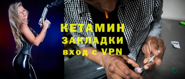 соль ск Абдулино