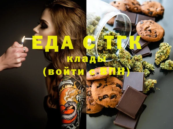 ECSTASY Абинск