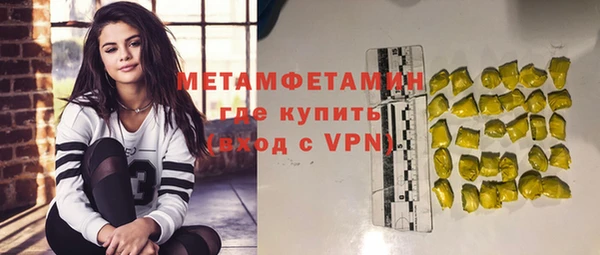 мяу мяу мука Абаза