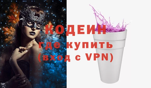 ECSTASY Абинск