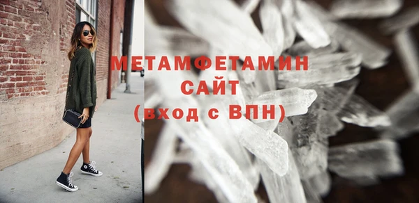 соль ск Абдулино