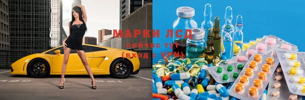 соль ск Абдулино