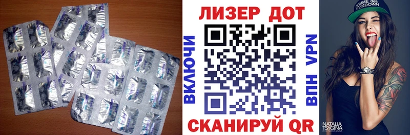 Лсд 25 экстази ecstasy Александровск