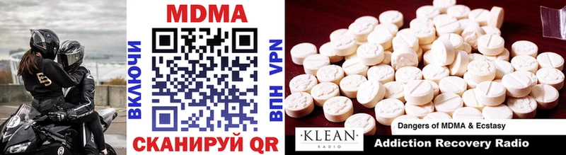 OMG ТОР  darknet состав  MDMA VHQ  Александровск 