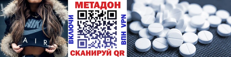 МЕТАДОН мёд  площадка клад  Александровск  даркнет сайт 